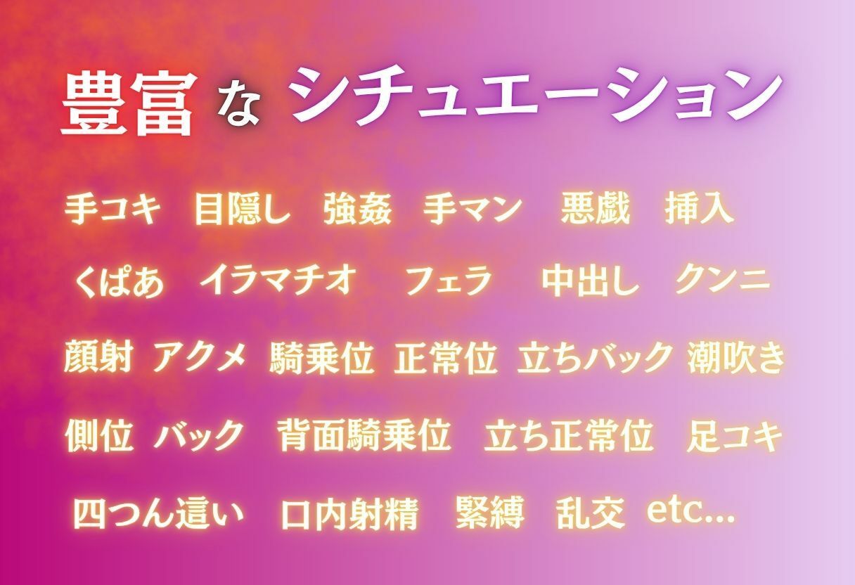 ヒロイン監禁  地下オークションvol.2 サンプル1ページ目