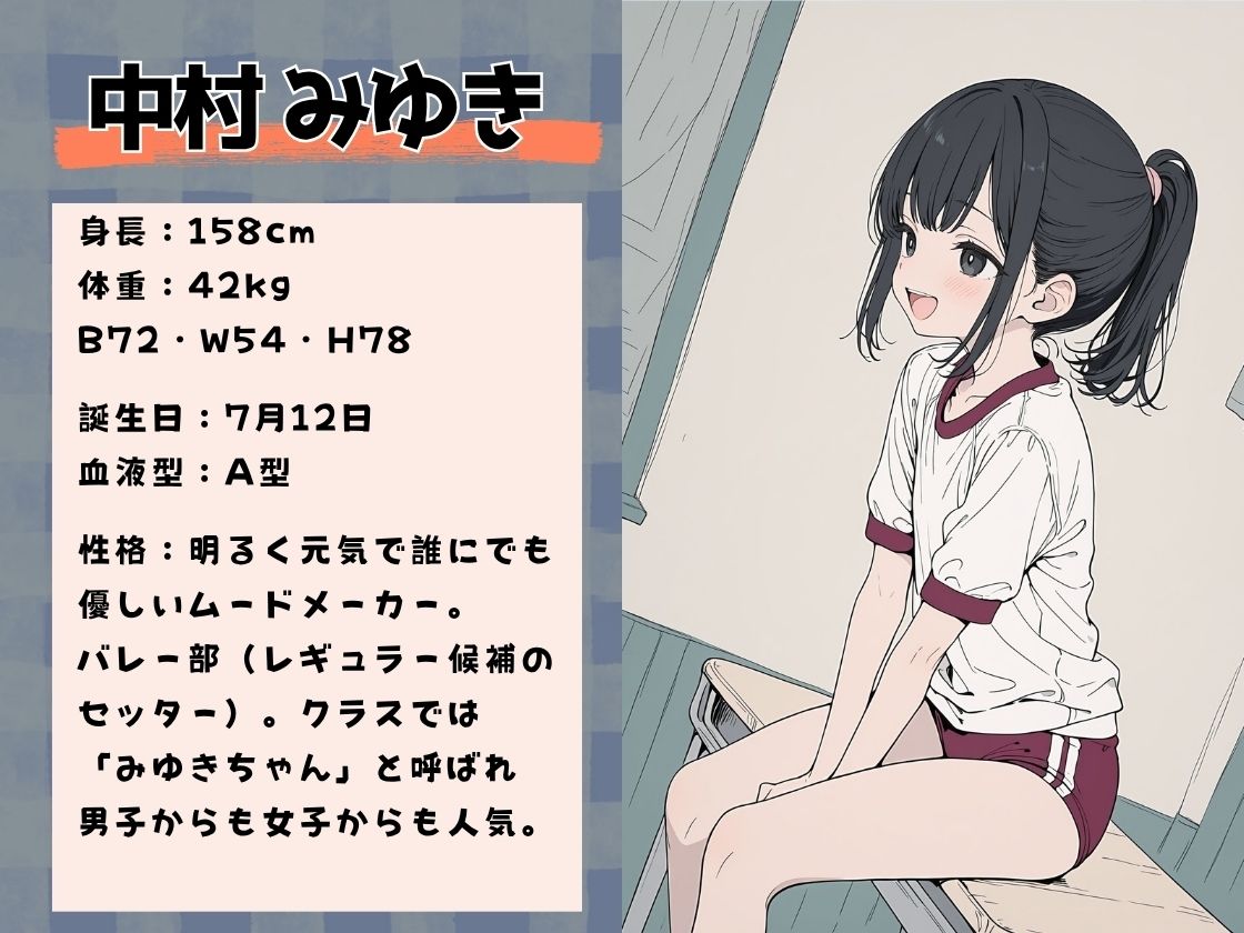 ゲス教師に放課後の学校で徹底的に犯○れた話 5 サンプル1ページ目