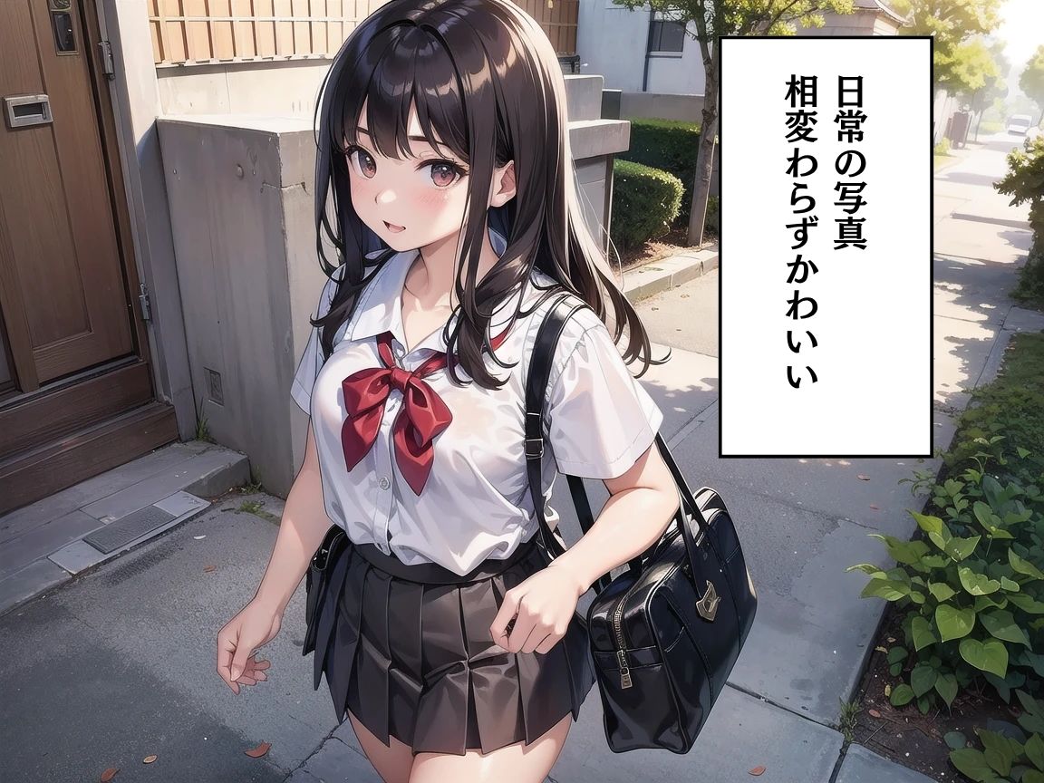 妹のスマホをこっそり見たら実はとんでもないドスケベだった件 1 サンプル2ページ目