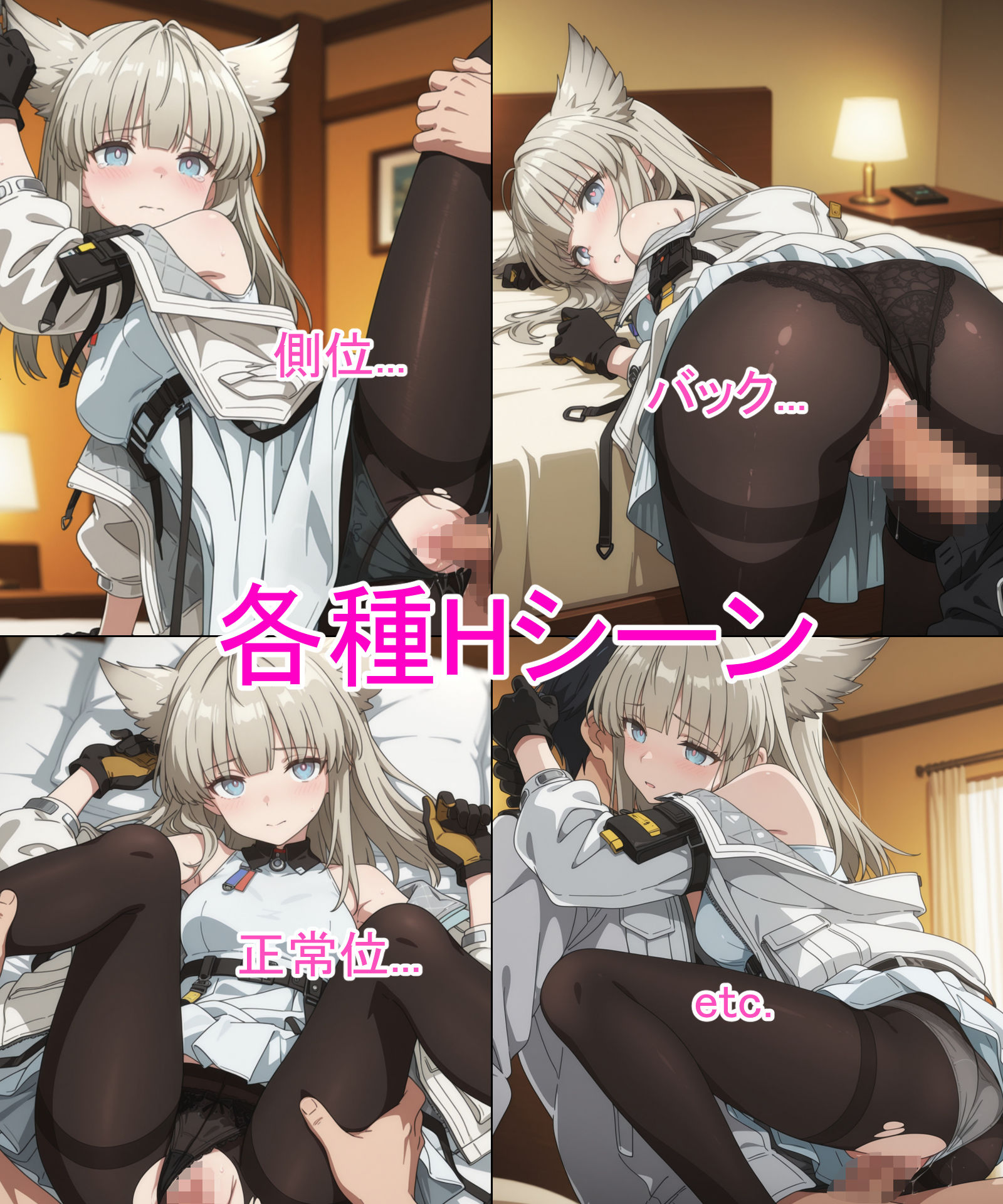 【ペリ〇】あの子とパンツえっち【エン〇フィールド】 サンプル7ページ目