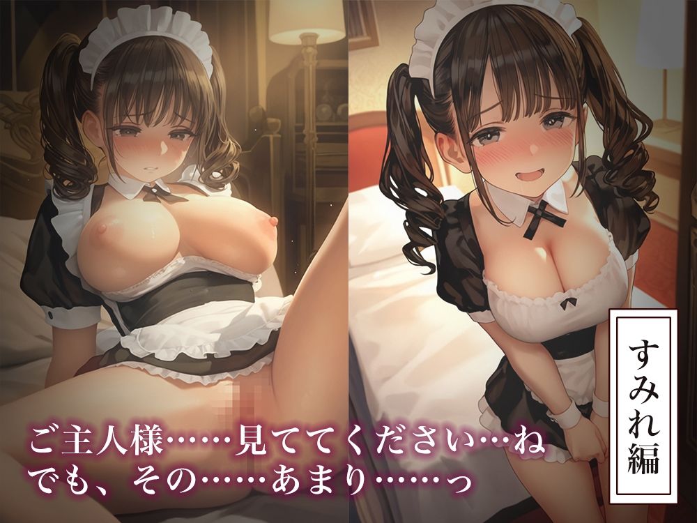 夜伽リゾート 白百合邸―清らかなまま、深く、 貴方色に染めて。― サンプル2ページ目