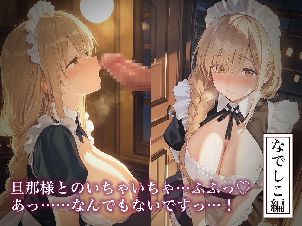 夜伽リゾート 白百合邸―清らかなまま、深く、 貴方色に染めて。― サンプル6ページ目