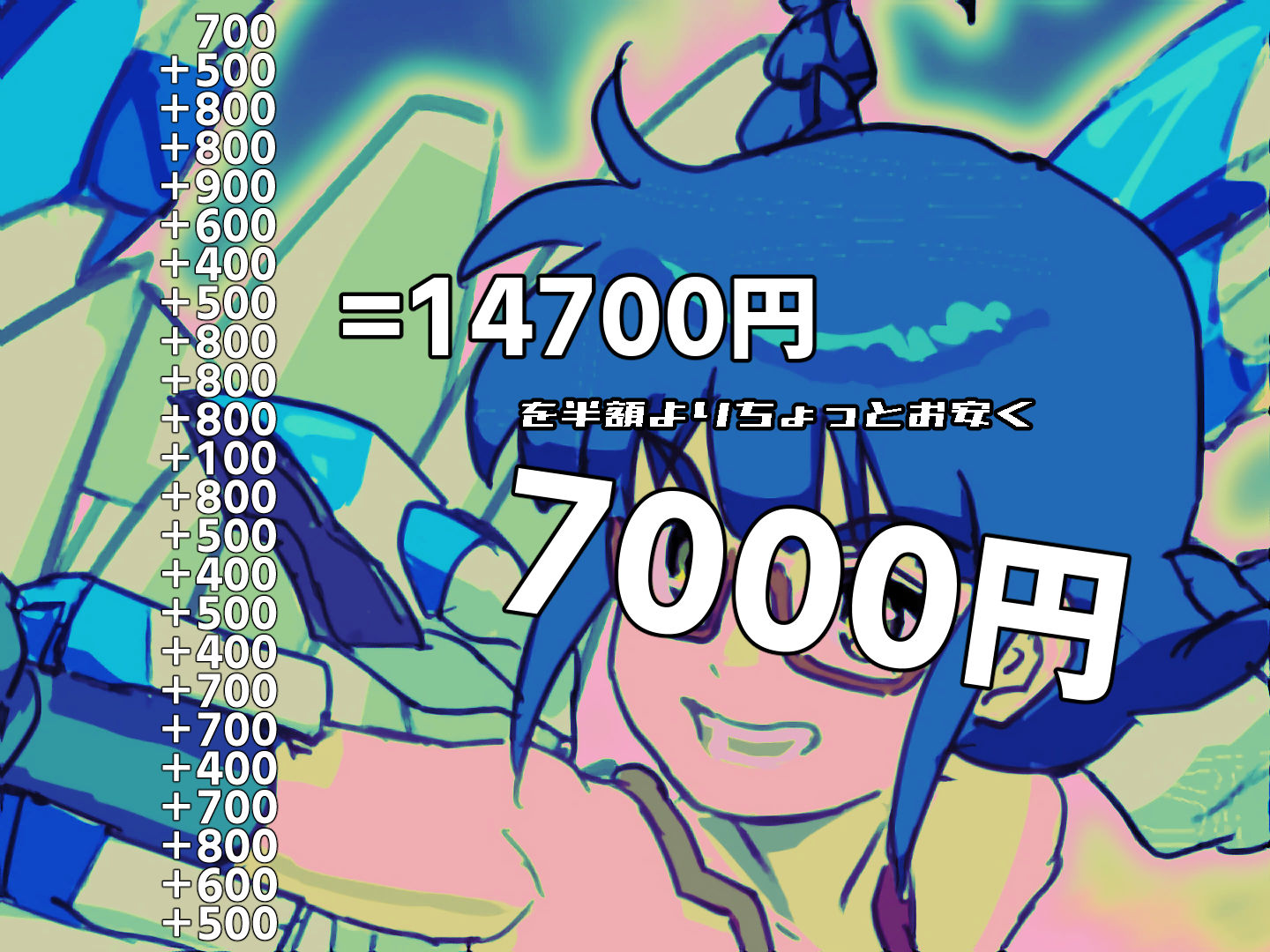 バイオ納豆堂武羅星悪（ブラスタア）パック2024-2025【まとめパック】 サンプル2ページ目