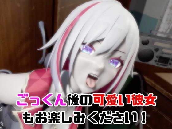 【なんと動画2本】崩スタのトパーズがバスで露出したりイチャラブしたりするパック【ホウカイスターレイル】 サンプル6ページ目