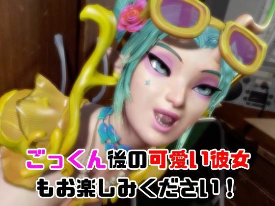 【なんと動画2本】マンティスがバスで露出したりイチャラブしたりするパック サンプル6ページ目