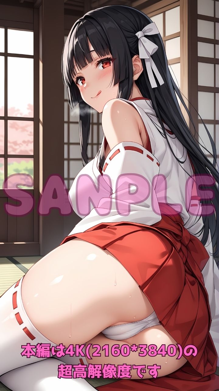 巫女×ケツ穴×キメセク〜秘薬でアナルを開発されてあなたのちんぽでケツ穴アクメしたい巫女たち4〜 サンプル1ページ目