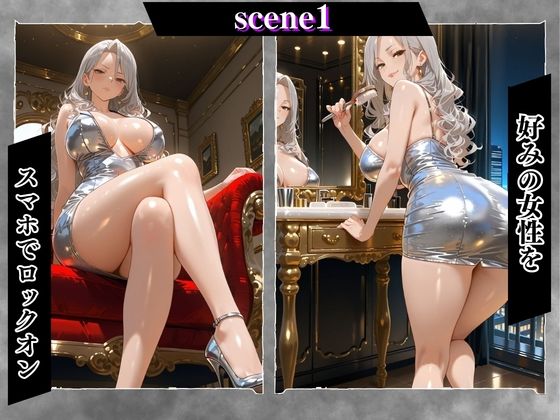 陰キャの逆襲9（キャバ嬢編）俺のハーレムが始まった 〜非モテ陰キャが女たちを快楽奴●に堕とすまで〜 サンプル3ページ目