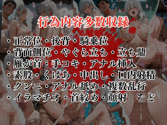 陰キャの逆襲9（キャバ嬢編）俺のハーレムが始まった 〜非モテ陰キャが女たちを快楽奴●に堕とすまで〜 サンプル8ページ目