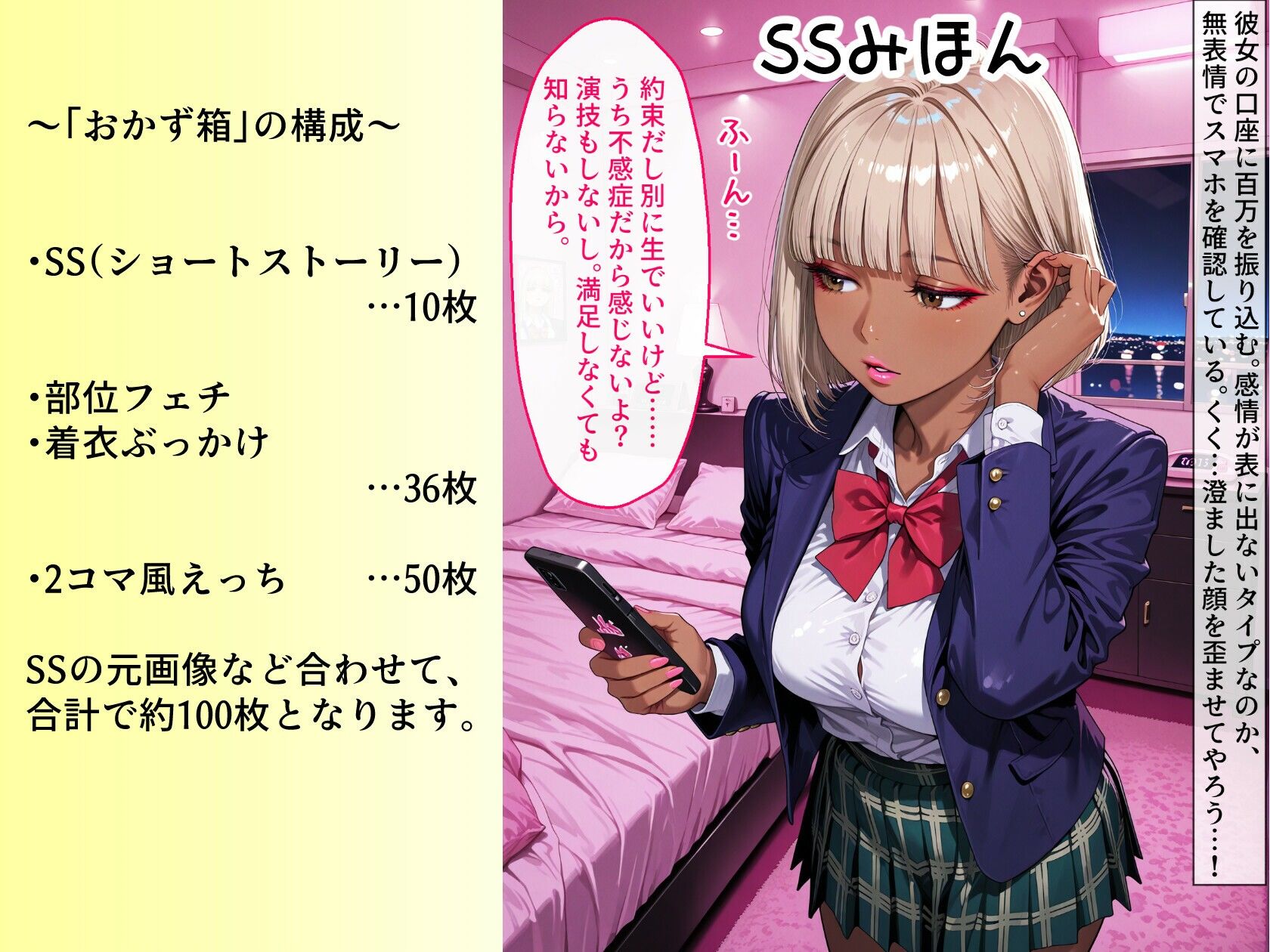 ひと口おかず箱  〜4月ぶん〜 サンプル2ページ目