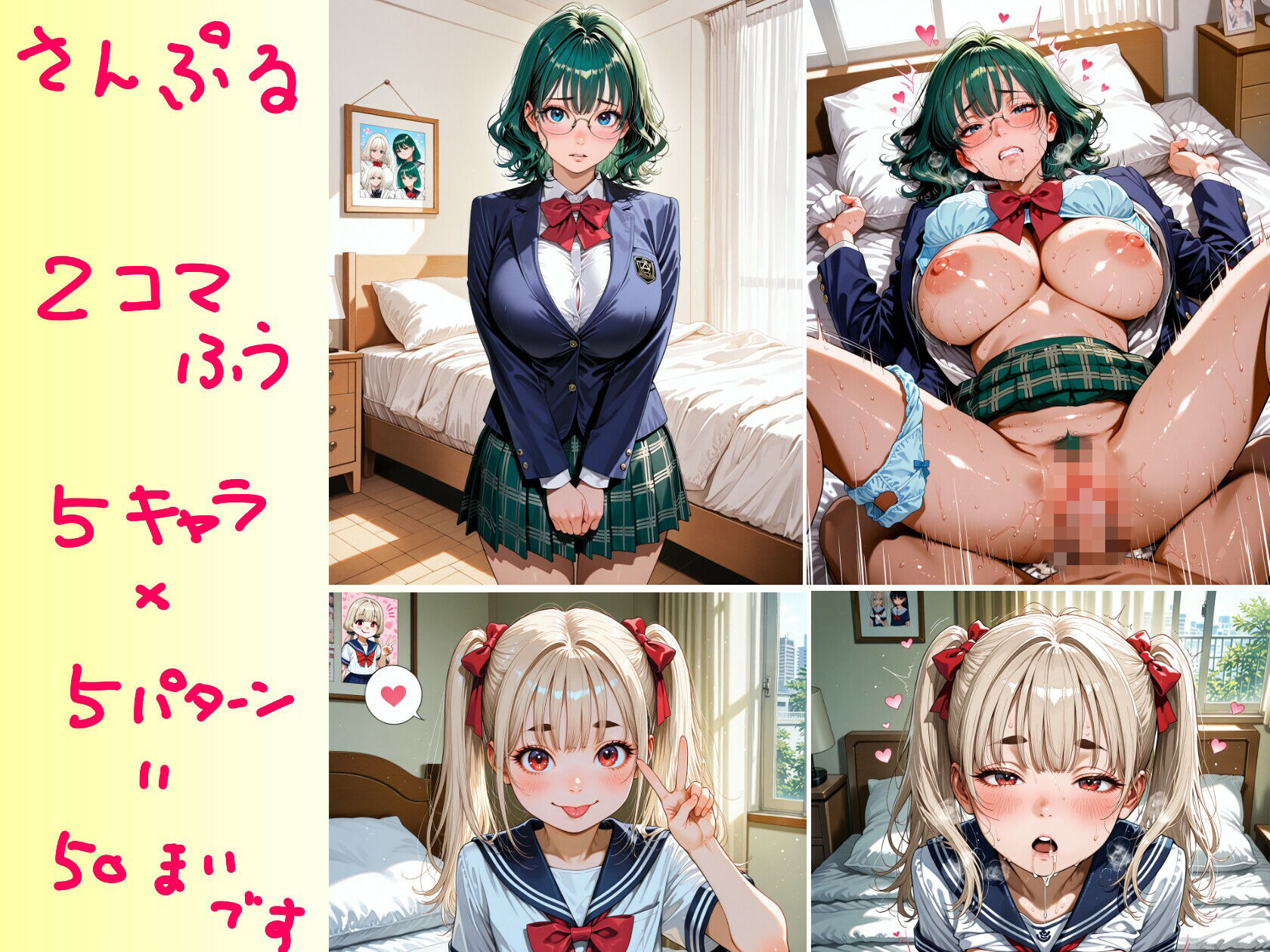 ひと口おかず箱  〜4月ぶん〜 サンプル4ページ目