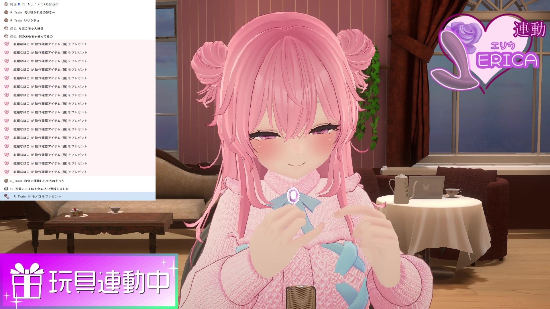 【久々アイテム連動】ず〜っと連動してみる？【ポータルプロ・紅緒なほこ】 サンプル3ページ目