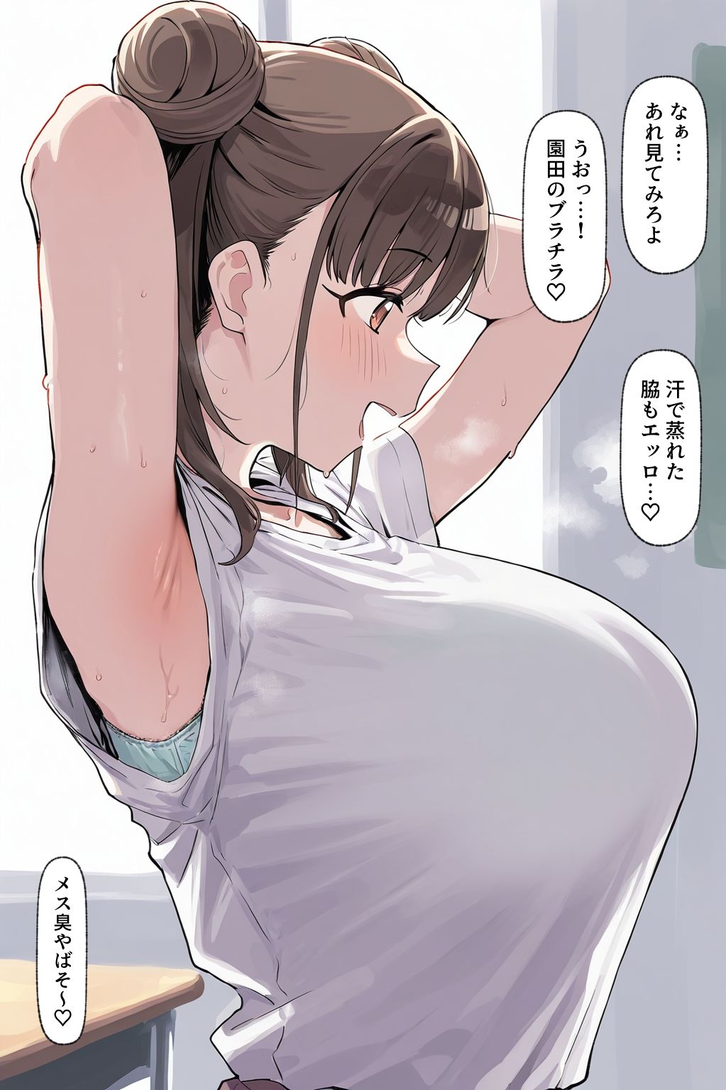 智代子まとめ サンプル1ページ目