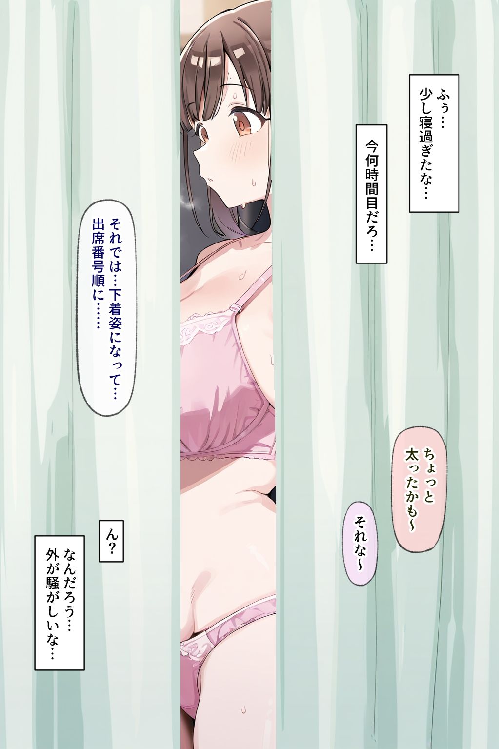 智代子まとめ サンプル2ページ目