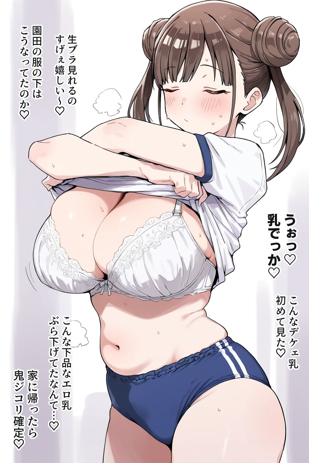 智代子まとめ サンプル5ページ目