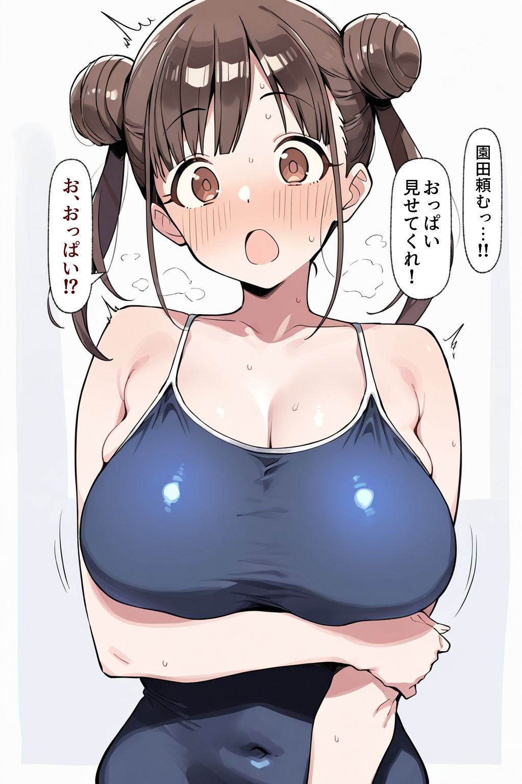 智代子まとめ サンプル7ページ目
