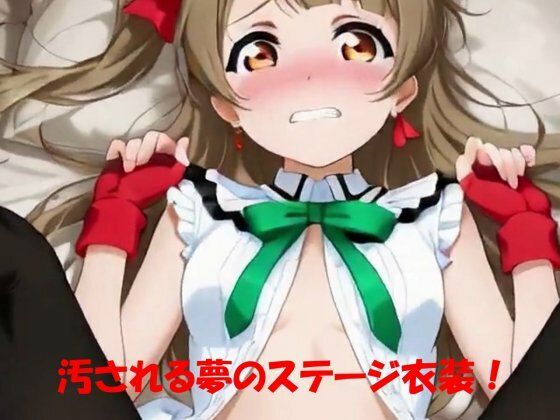 アイドル闇営業 こ〇り サンプル4ページ目