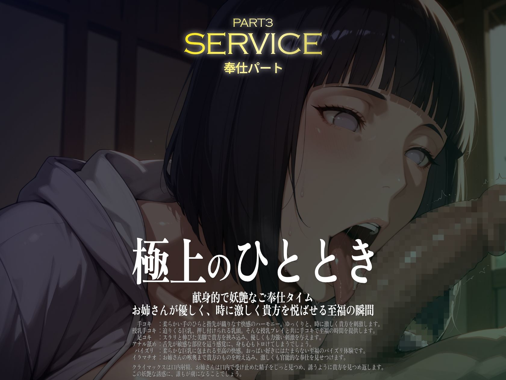 巨乳痴女同人CG集 エーテライト No.25 うずまきヒナタ サンプル4ページ目