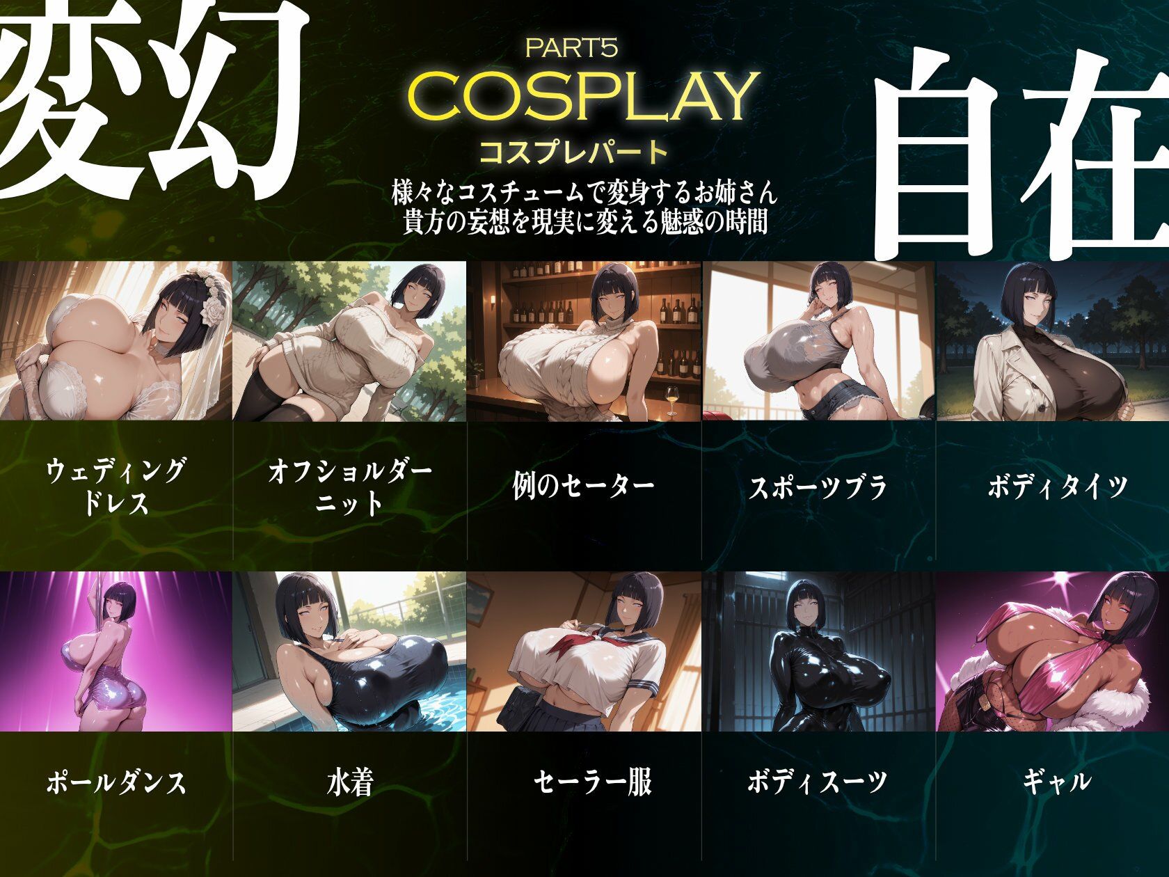 巨乳痴女同人CG集 エーテライト No.25 うずまきヒナタ サンプル6ページ目