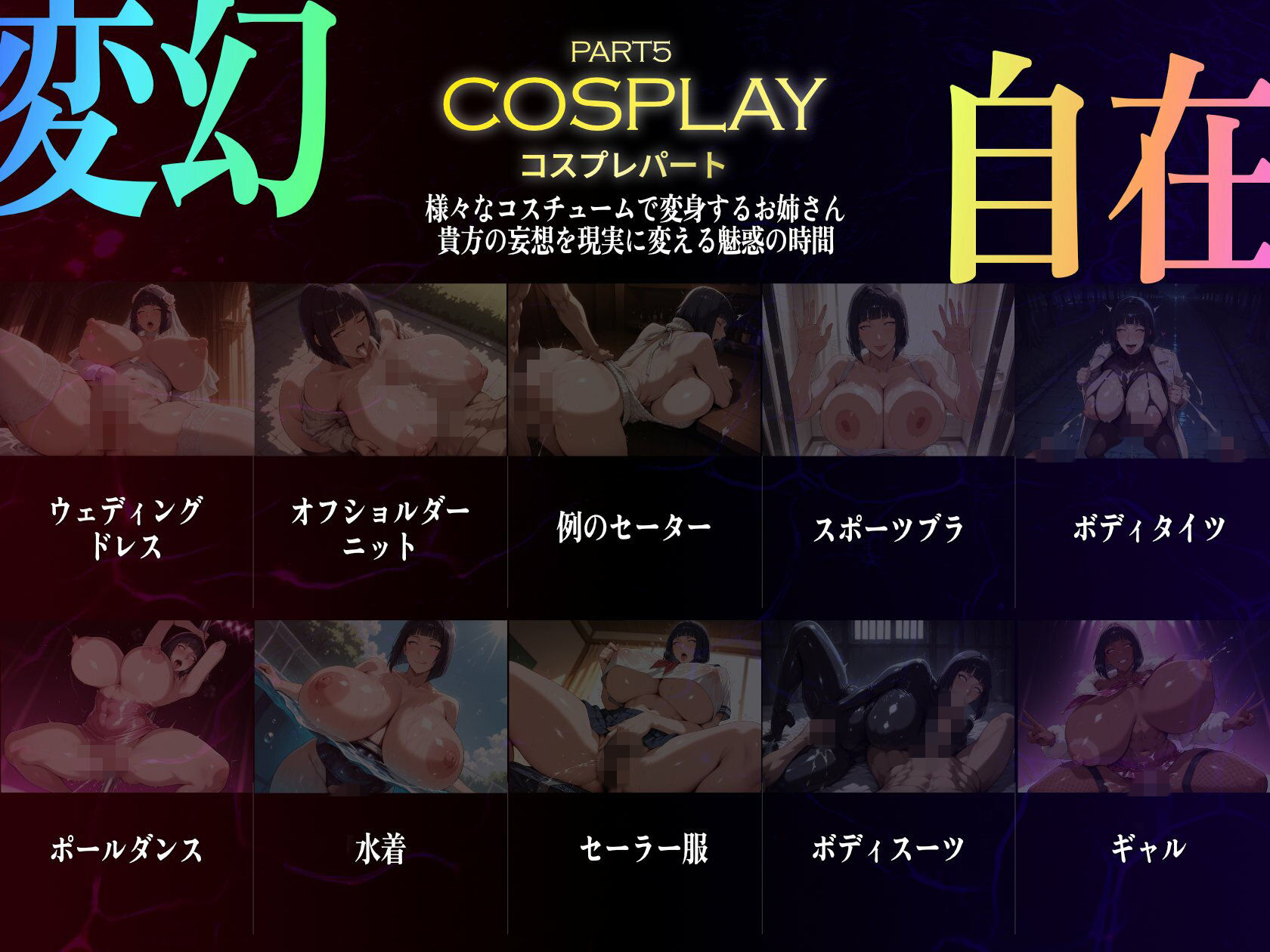 巨乳痴女同人CG集 エーテライト No.25 うずまきヒナタ サンプル7ページ目
