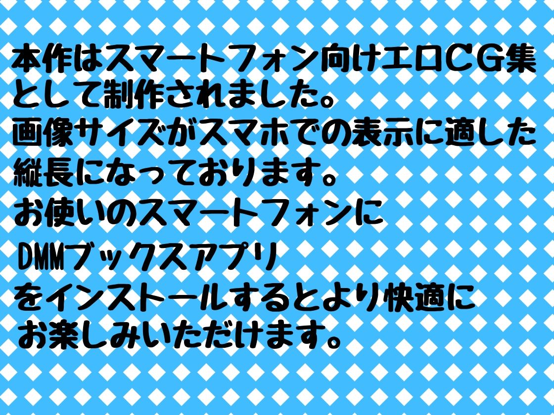 無様ポーズで人生破壊〜脅された優等生はクラスメイトの前でマヌケアクメを繰り返す〜 サンプル10ページ目