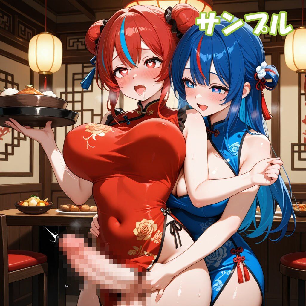 ふたなり彼女！ときどき彼女！【ハートちゃん編3】 サンプル1ページ目