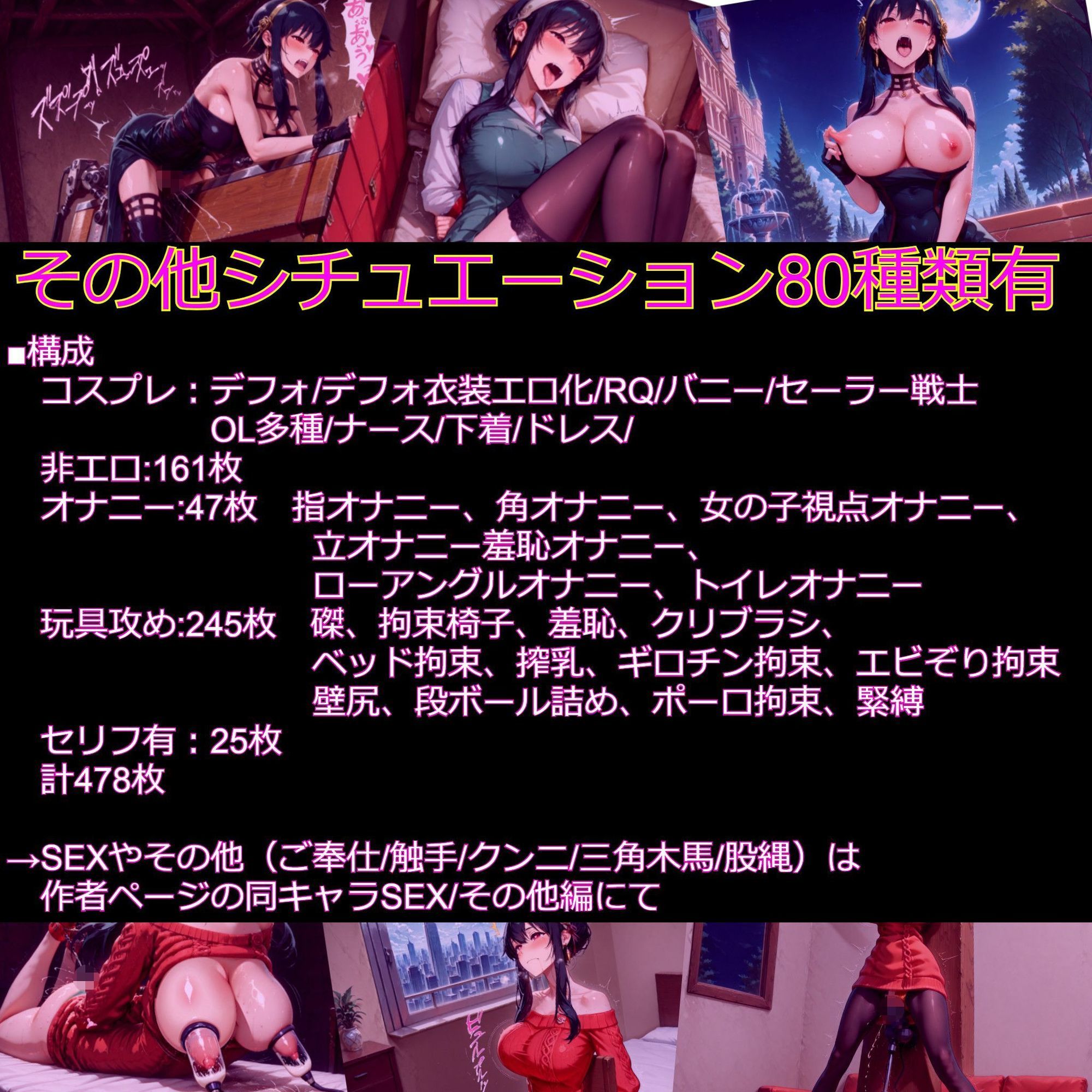 【衣装多種】ヨ〇さん、限界突破の連続絶頂。絶頂の嵐にのたうち回りだらしなくアヘ顔を晒す究極の陥落_玩具オナニー編 サンプル10ページ目