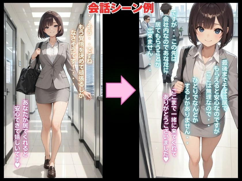 露出妄想はとめられない…クミの妄想4〜オフィス始業編〜 サンプル3ページ目