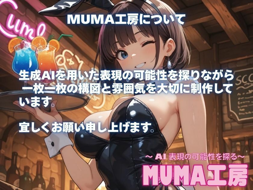 露出妄想はとめられない…クミの妄想4〜オフィス始業編〜 サンプル9ページ目