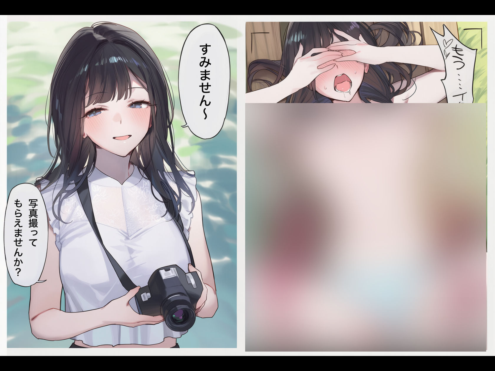 オリジナルキャラクター【即堕ち2コマ】集-1 サンプル2ページ目