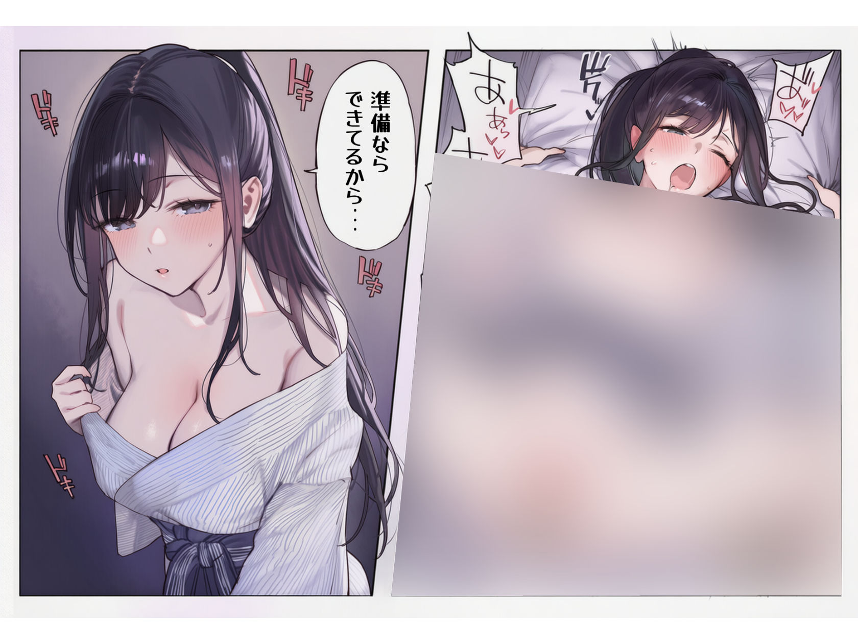 オリジナルキャラクター【即堕ち2コマ】集-1 サンプル6ページ目
