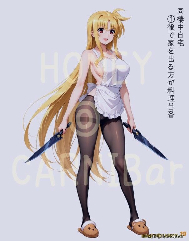 同棲してる上司のマムタロッサさんは任務遂行でお疲れ記録 サンプル1ページ目