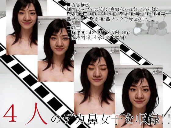 規格外の巨鼻〜屈辱の鼻フックに堕ちる巨鼻女性たち〜 サンプル4ページ目