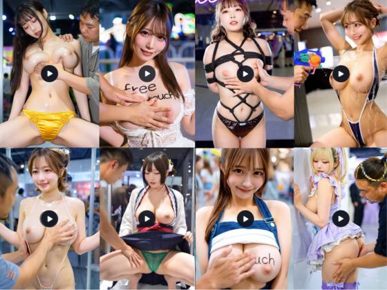 Vol.8  -おさわりOK！乳首丸出しAIアイドルの禁断交流会で理性崩壊した俺