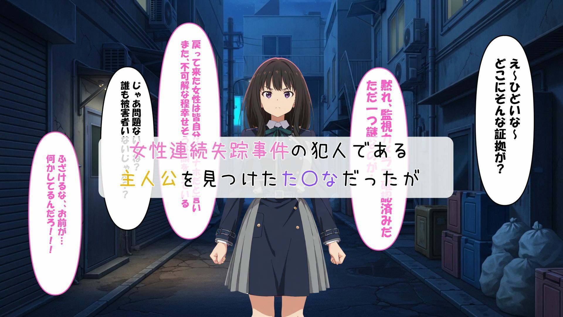 た〇とち〇とをオナホにしてみた サンプル1ページ目