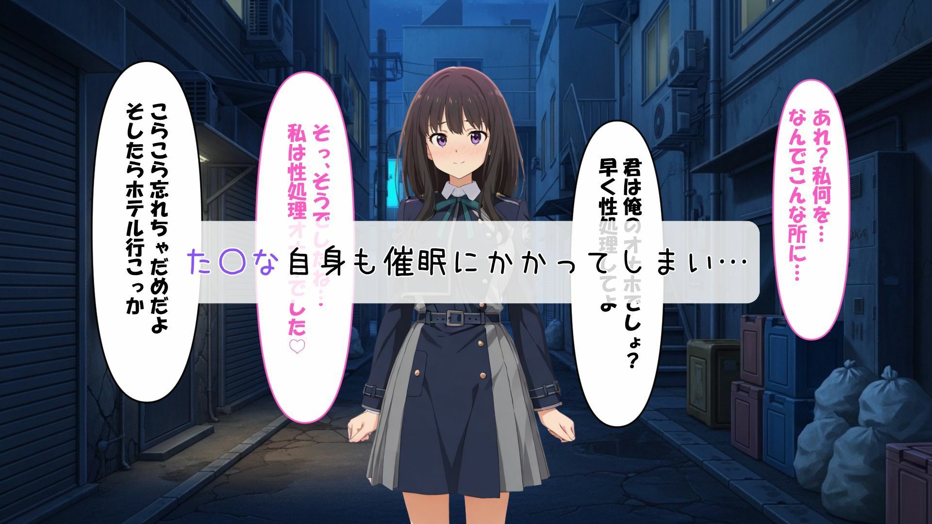 た〇とち〇とをオナホにしてみた サンプル2ページ目