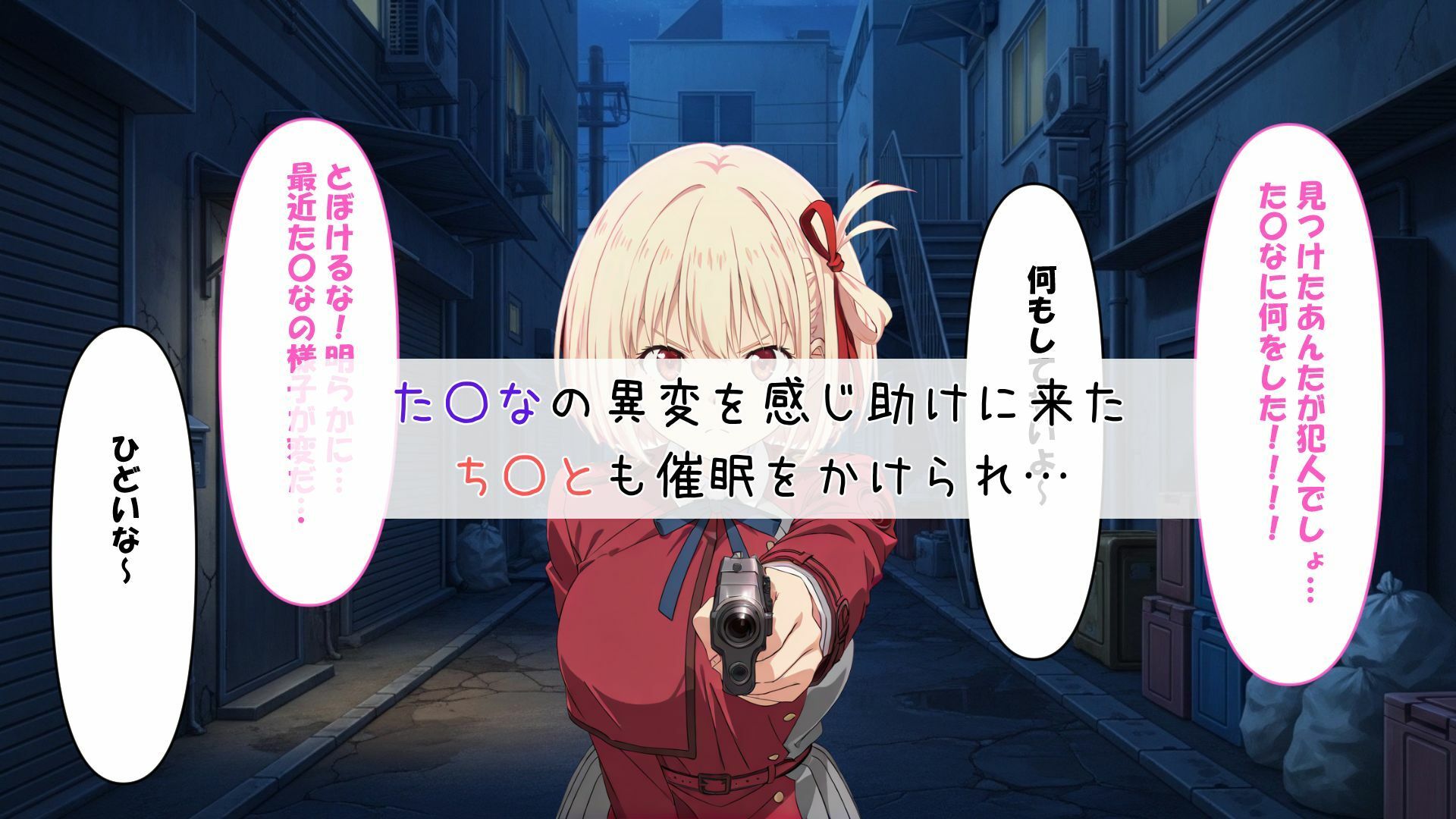 た〇とち〇とをオナホにしてみた サンプル5ページ目