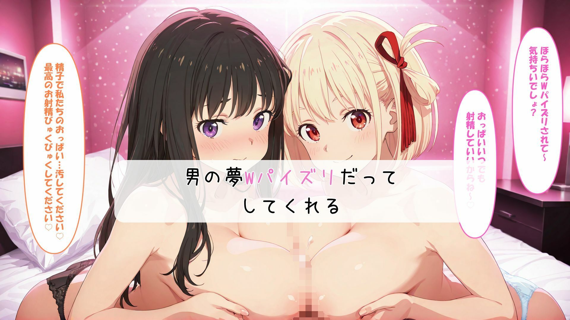 た〇とち〇とをオナホにしてみた サンプル8ページ目