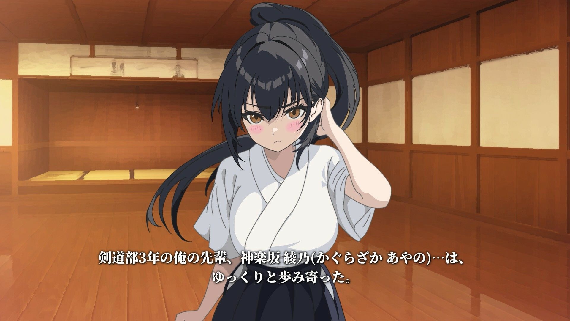 【Live2Dアニメ】剣道の試合で負けた俺を先輩がケア（エッチ）してくれる話 サンプル1ページ目