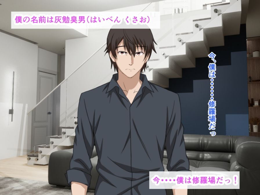 浮気した俺を爆乳黒ギャル妊婦の彼女と妹が浴尿攻め！おしっこマンコ中出し乱交パーティー サンプル1ページ目