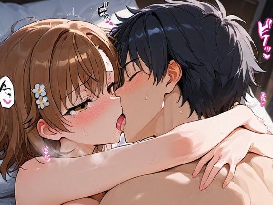 ミコ〇とラブホで1泊デート サンプル7ページ目