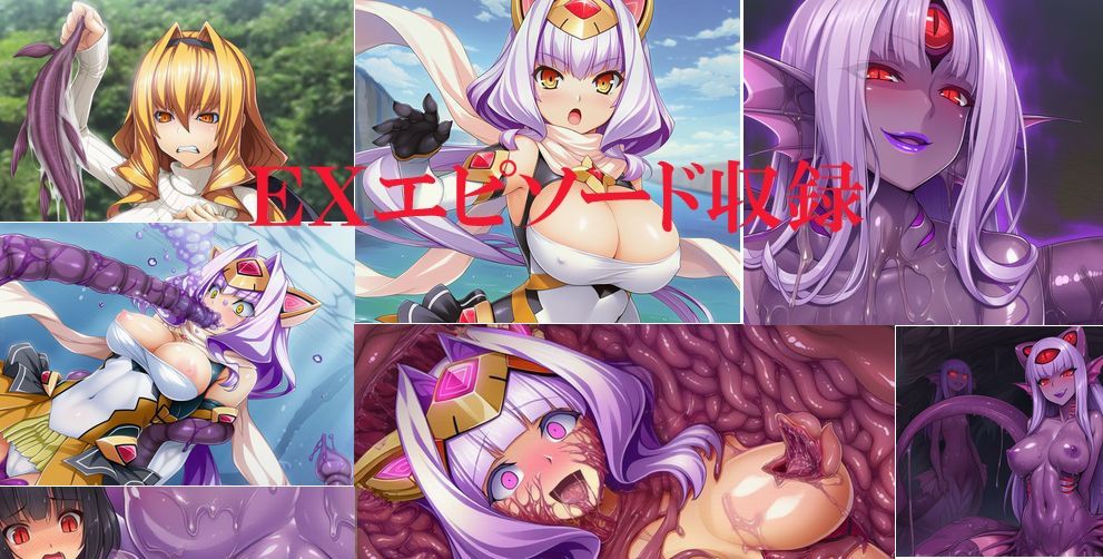 ツバサノカケラ〜悪堕ちヒロイン未使用画像集〜 サンプル10ページ目