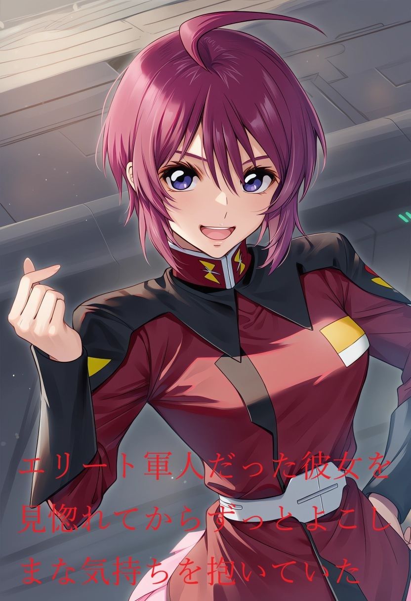 誘拐されて脅されて犯●れたザフトレッド前日譚AIイラスト集 サンプル2ページ目