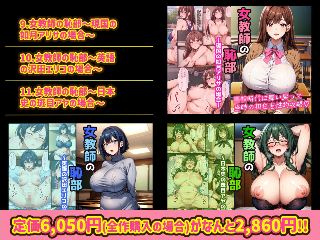 ヒミツ研究クラブ3周年記念 CG集詰め合わせ 総集編！ （15作品） サンプル3ページ目