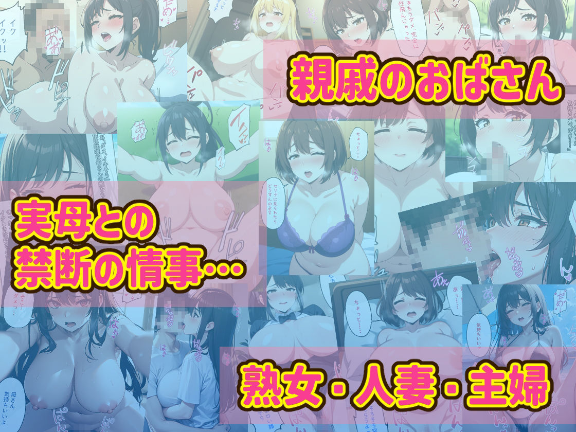 ヒミツ研究クラブ3周年記念 CG集詰め合わせ 総集編！ （15作品） サンプル5ページ目