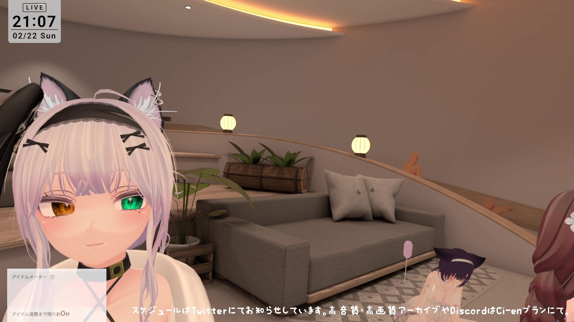 【視聴者参加型】ポプロ猫の日つむぎ視点【ChilloutVR】 withny雅乃つむぎ サンプル1ページ目