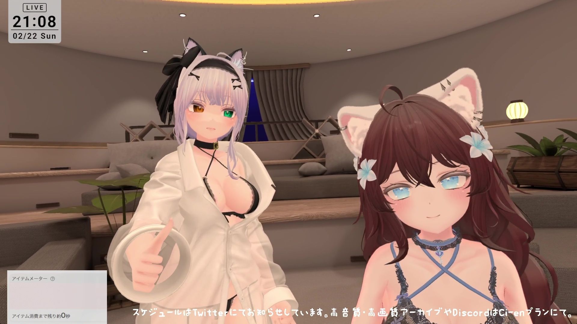 【視聴者参加型】ポプロ猫の日つむぎ視点【ChilloutVR】 withny雅乃つむぎ サンプル2ページ目