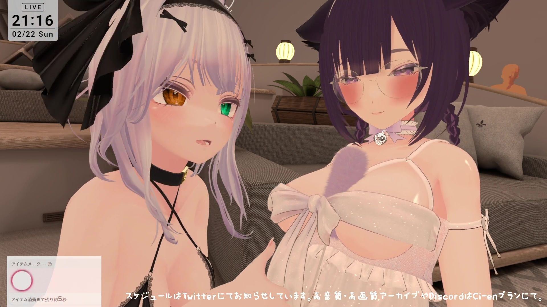 【視聴者参加型】ポプロ猫の日つむぎ視点【ChilloutVR】 withny雅乃つむぎ サンプル10ページ目