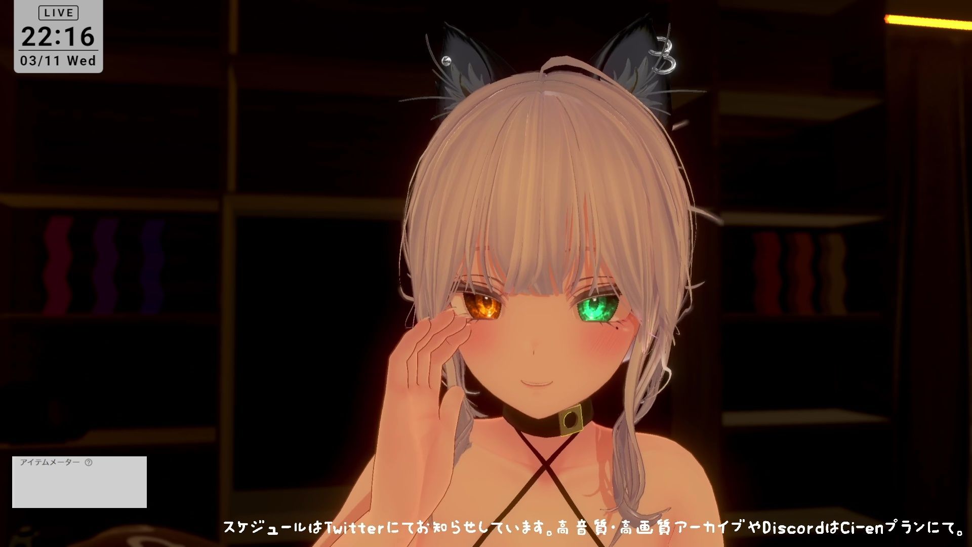 【シチュボ耳舐め】ごしゅじんー（はーと）お耳もちんぽもよわよわなんですかにゃー？？笑雅乃つむぎ サンプル3ページ目