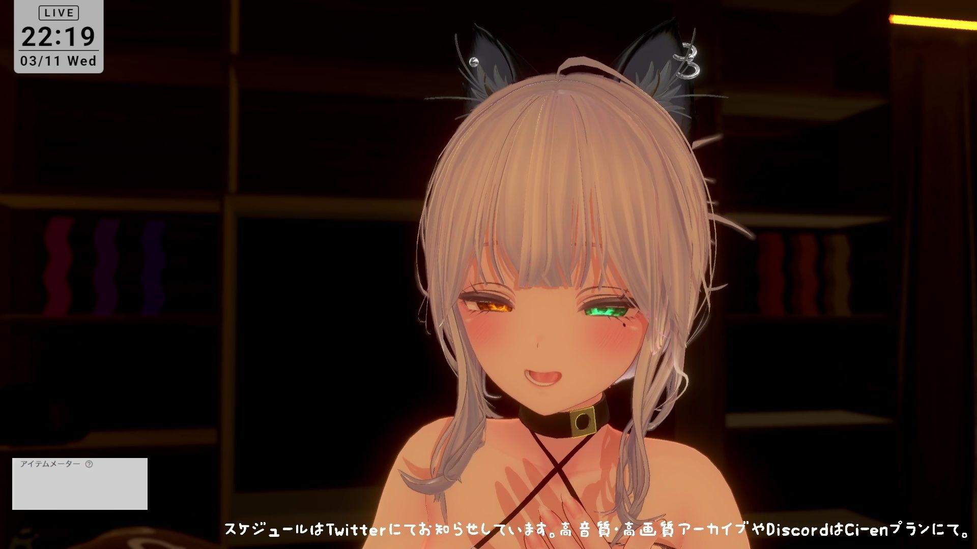 【シチュボ耳舐め】ごしゅじんー（はーと）お耳もちんぽもよわよわなんですかにゃー？？笑雅乃つむぎ サンプル4ページ目