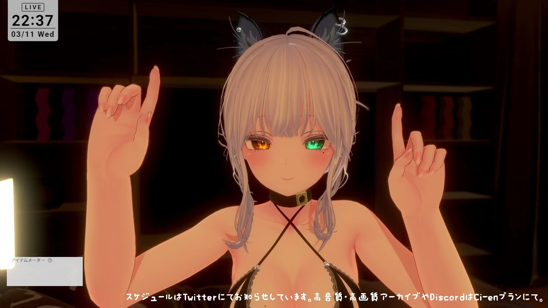 【シチュボ耳舐め】ごしゅじんー（はーと）お耳もちんぽもよわよわなんですかにゃー？？笑雅乃つむぎ サンプル7ページ目